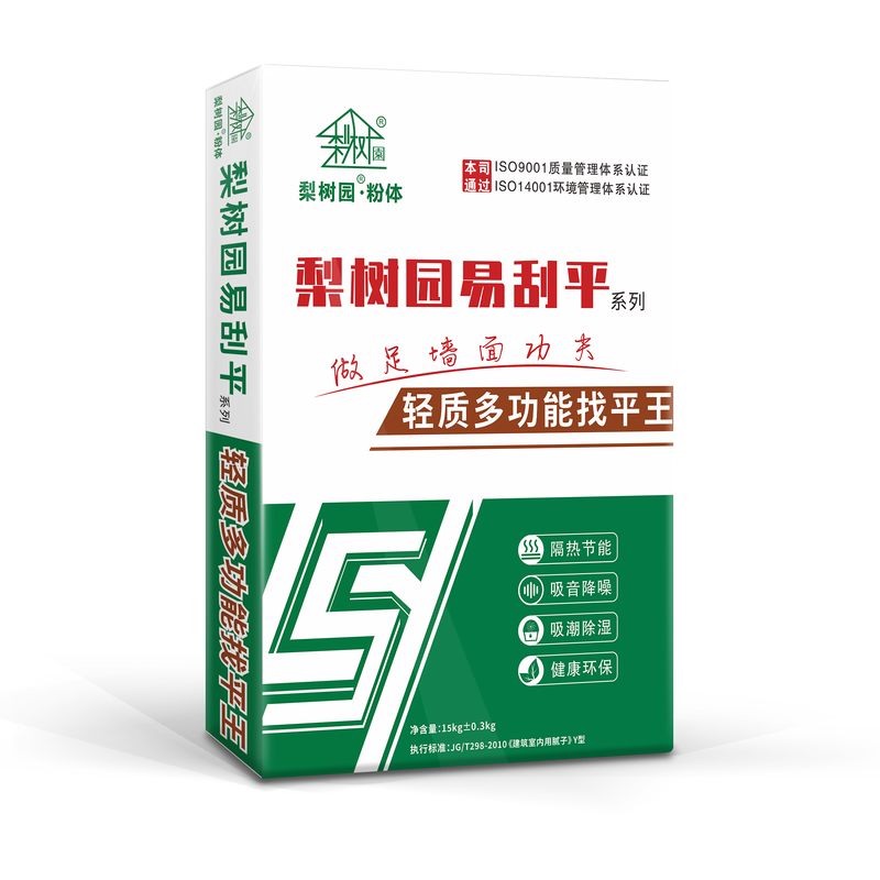 輕質(zhì)多功能找平王