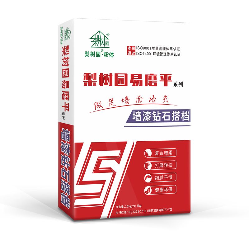 墻漆鉆石搭檔