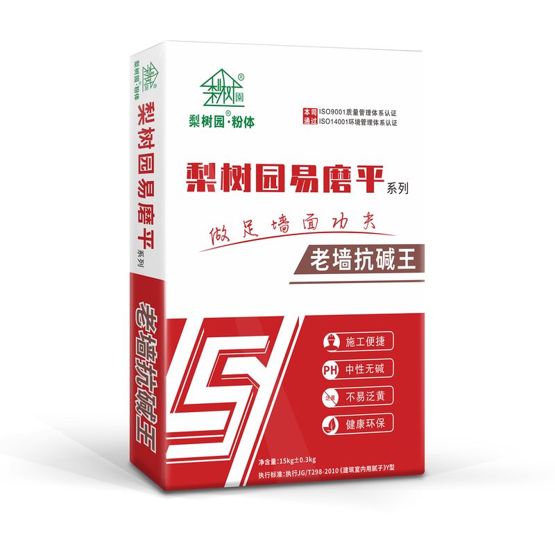 老墻抗堿王