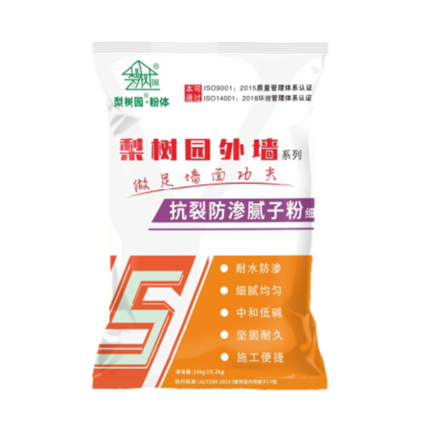 抗裂防滲外墻膩子粉 （細(xì)）