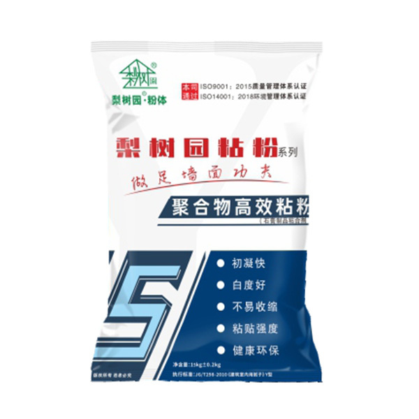聚合物?效粘粉