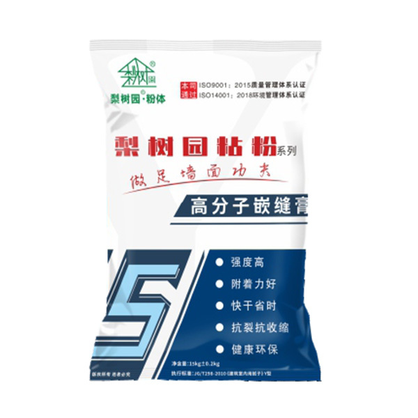 高分子嵌縫膏