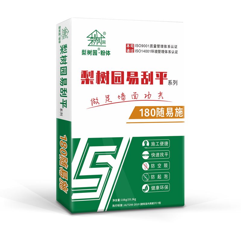 180隨易施